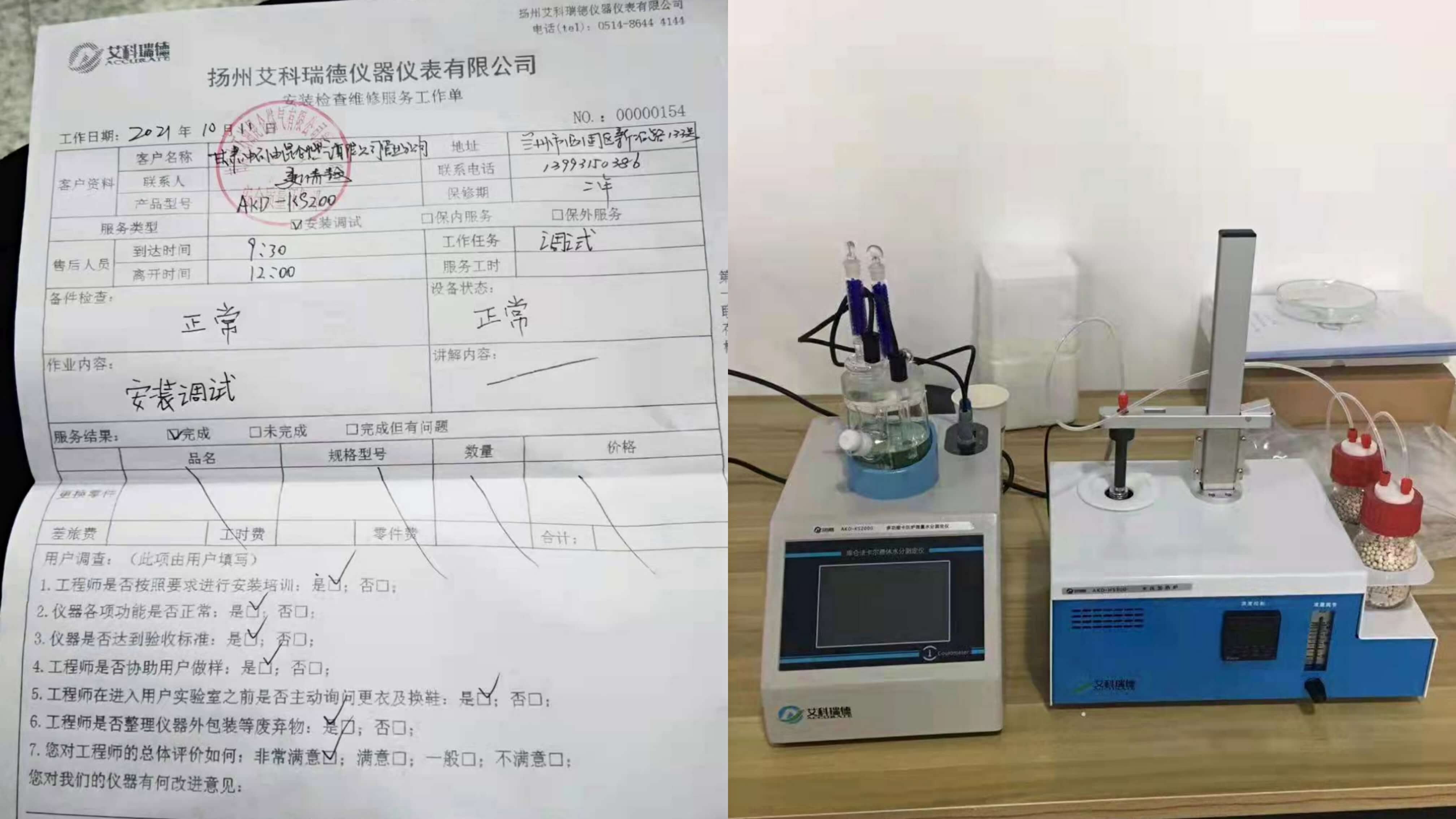 客户一(图1)